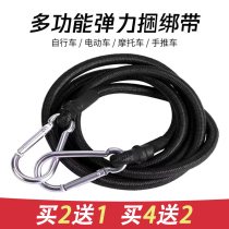 Motorcycle straps elastic rope electric vehicle straps rear seat fixed helmet luggage elastic rubber band straps