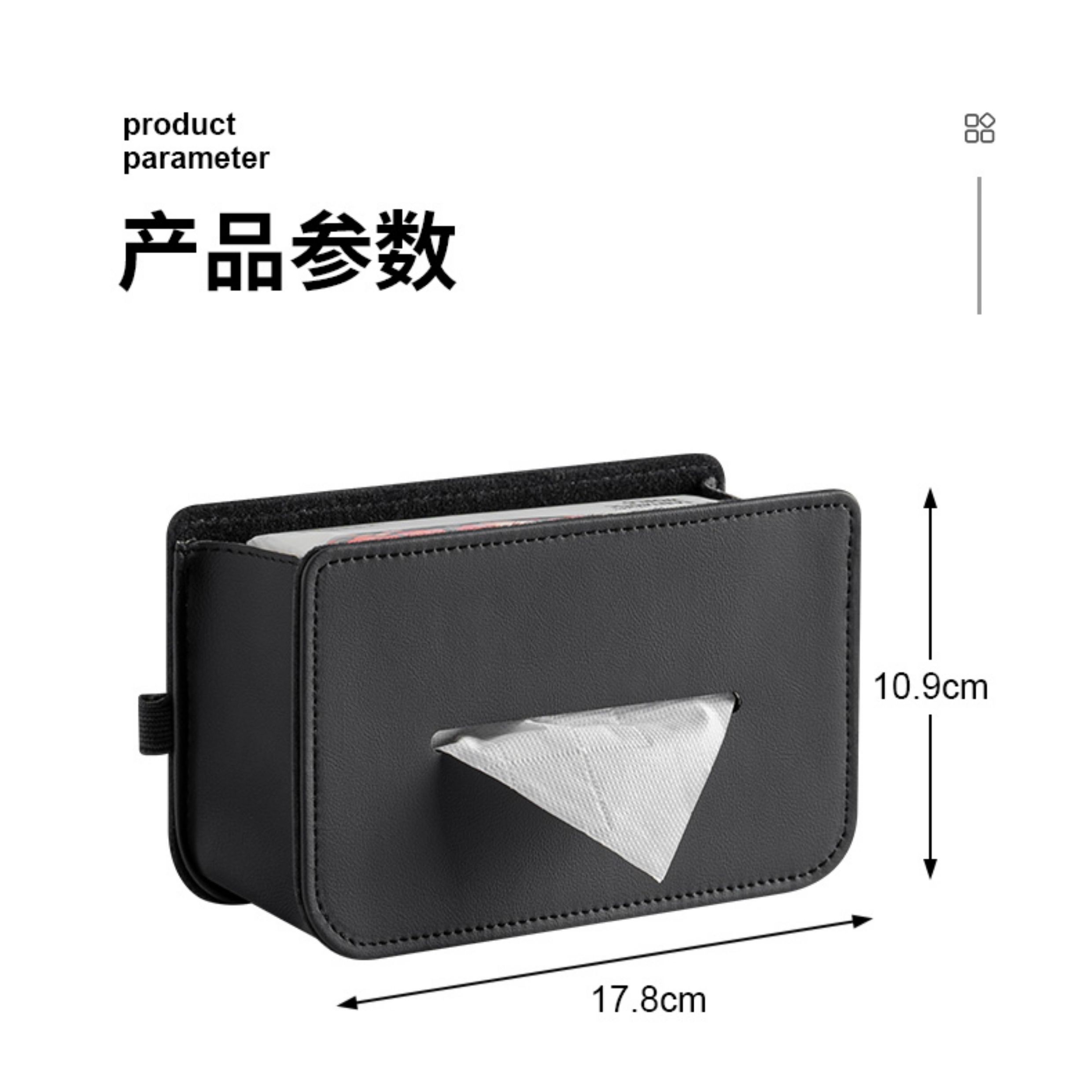 Creative Car Tissue Box, Car-Mounted Sun Visor Seat Back Tissue Box, Multifunctional Storage Box in the Car