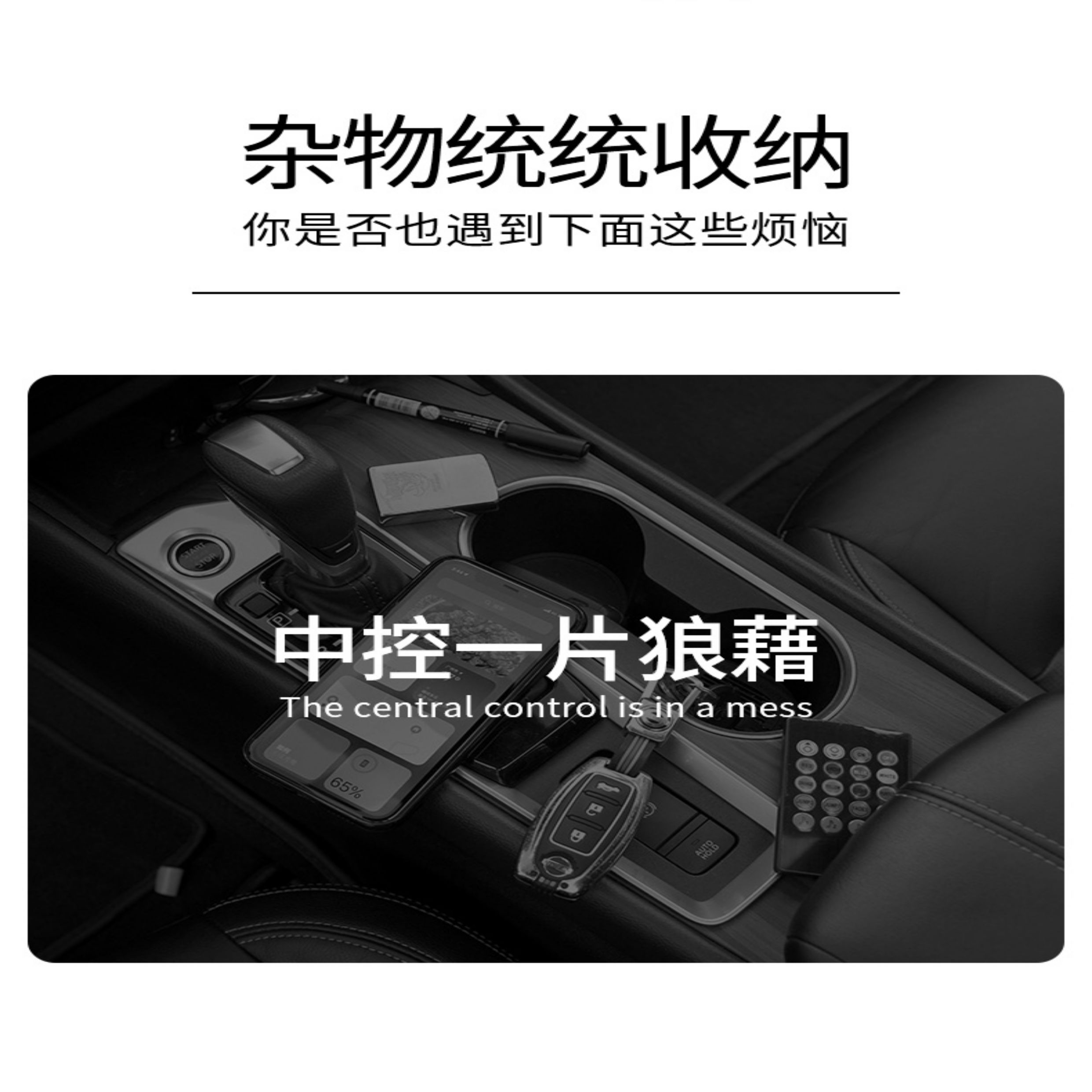 Creative Car Tissue Box, Car-Mounted Sun Visor Seat Back Tissue Box, Multifunctional Storage Box in the Car