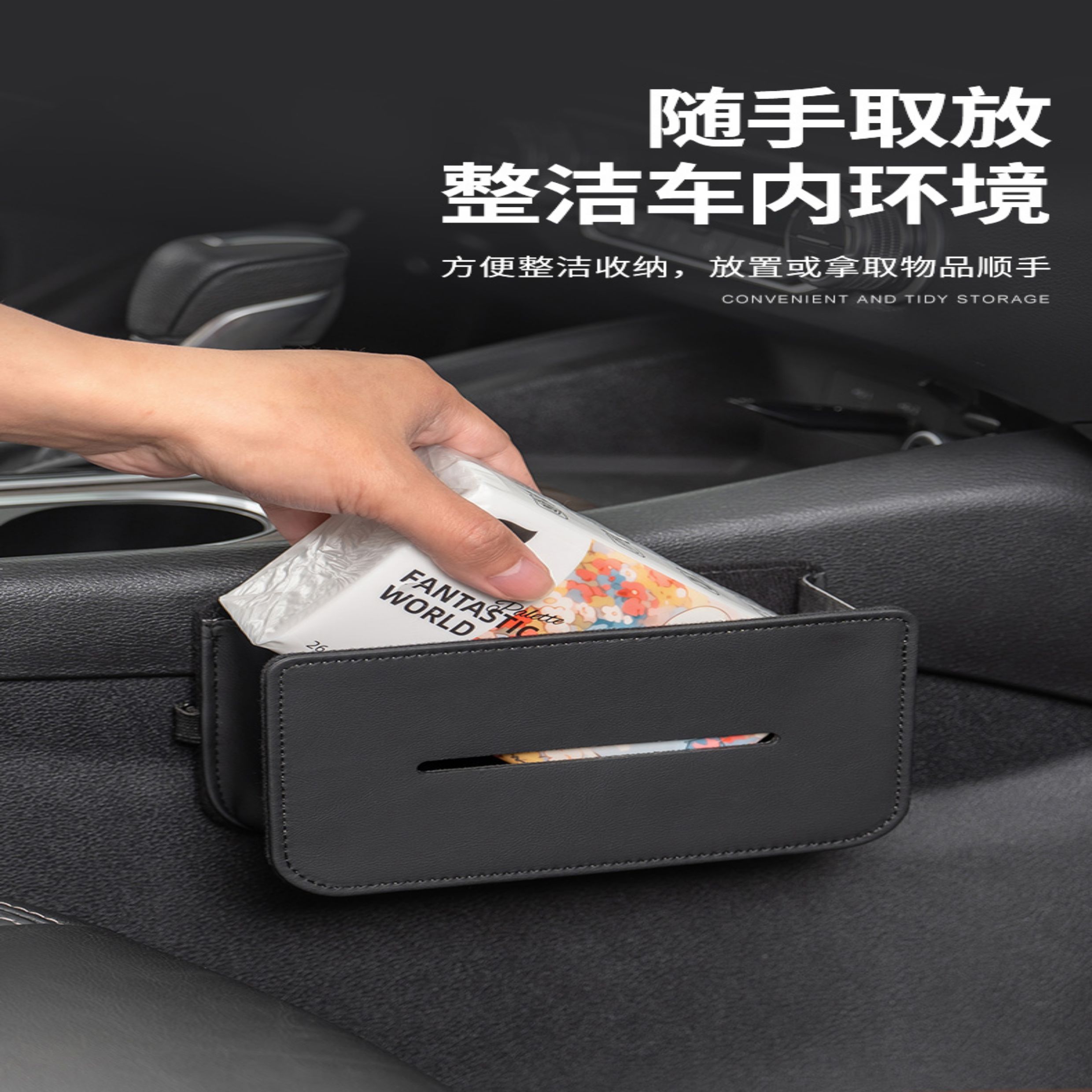 Creative Car Tissue Box, Car-Mounted Sun Visor Seat Back Tissue Box, Multifunctional Storage Box in the Car