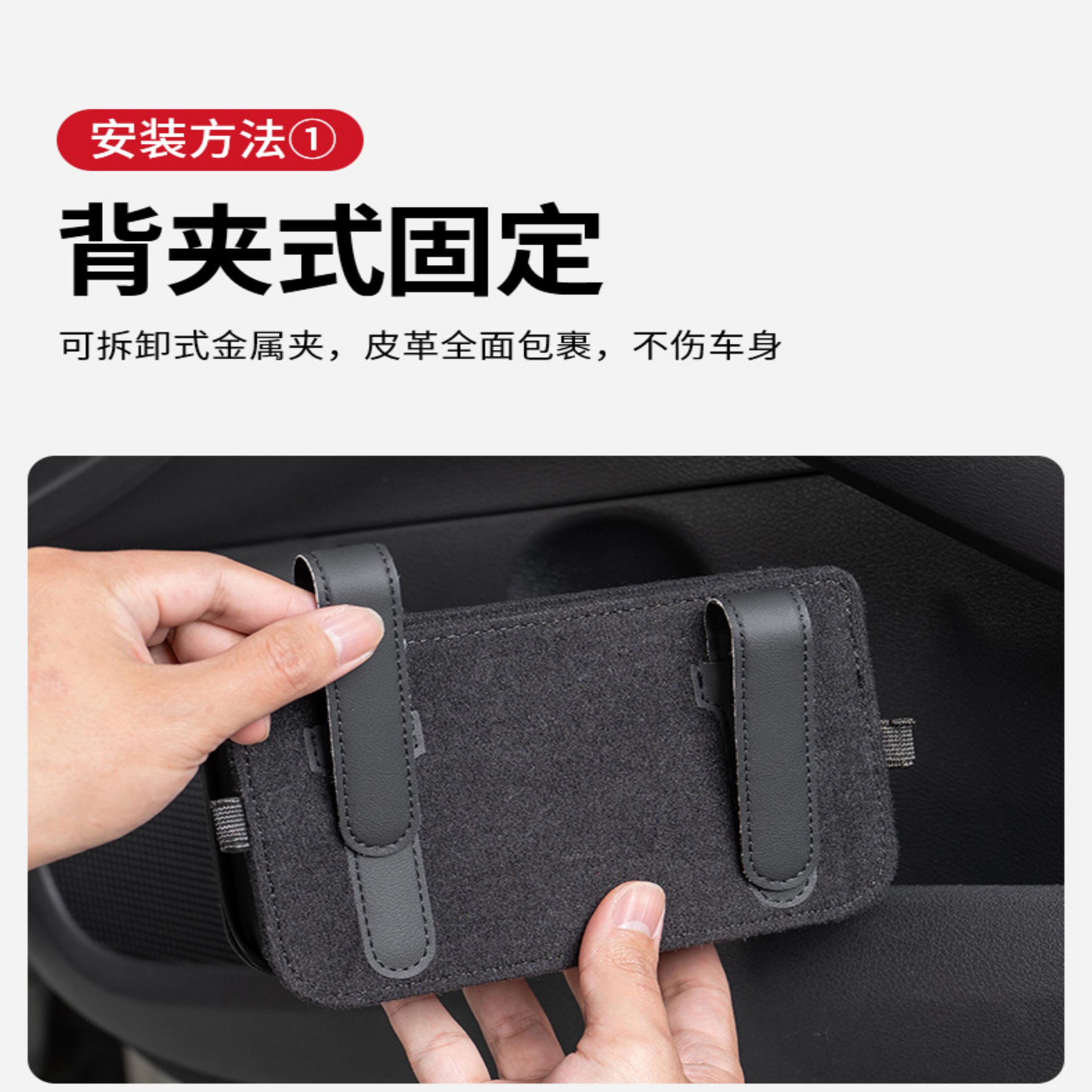 Creative Car Tissue Box, Car-Mounted Sun Visor Seat Back Tissue Box, Multifunctional Storage Box in the Car