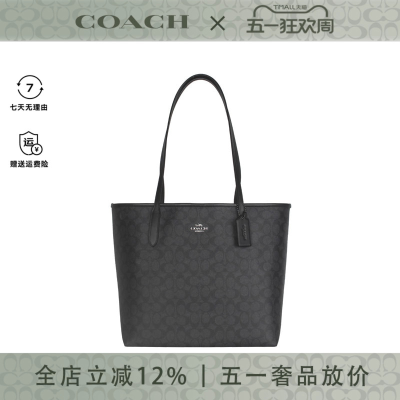 Coach/Coach Tote Bag for Women City33 Single Shoulder Large Capacity Commuter Monogram Handbag Outlet Model