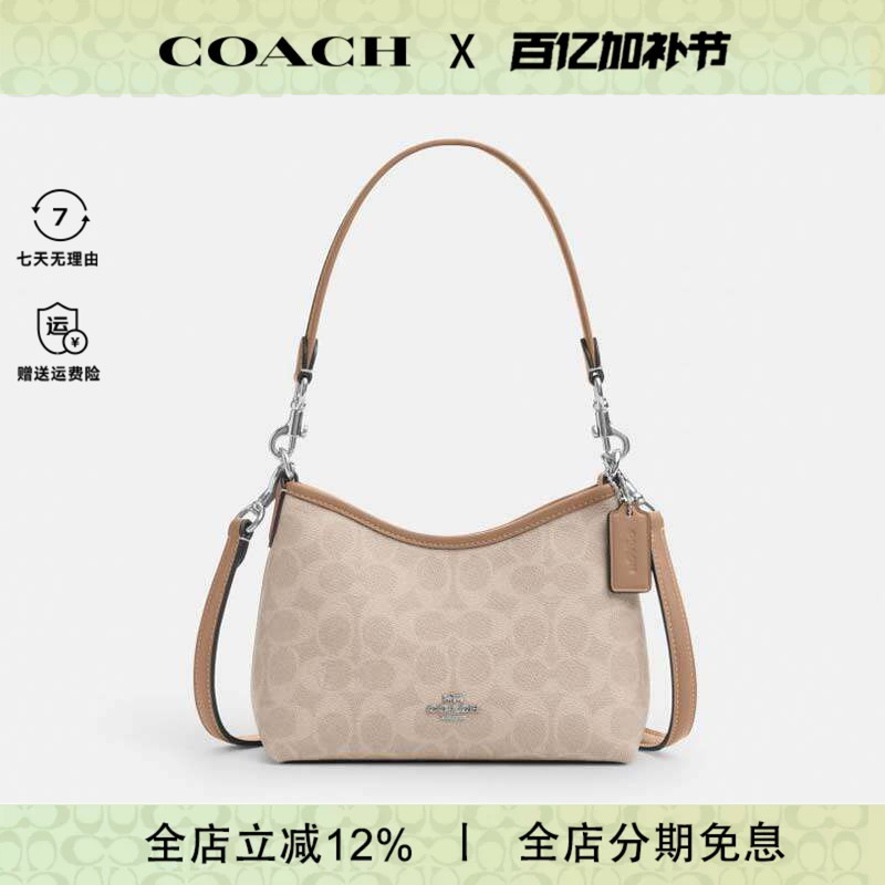Coach/Coach Women's Small Laurel Hobo Bag, Fashionable and Versatile Shoulder Crossbody Handbag Cbh15