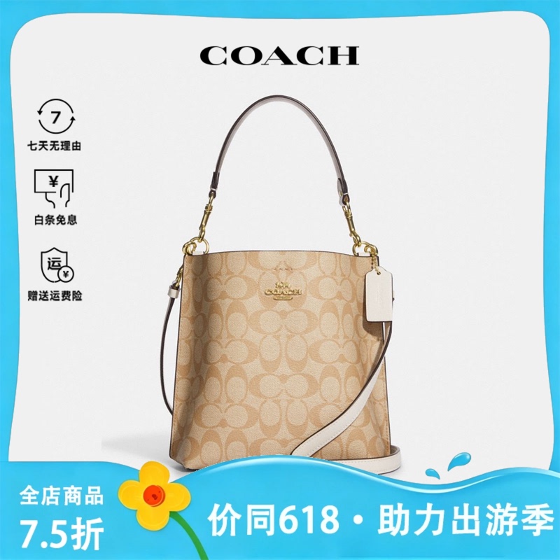 Coach/Coach Women's Bag Single Shoulder Crossbody Handbag Mollie Bucket Bag Large Capacity Bag