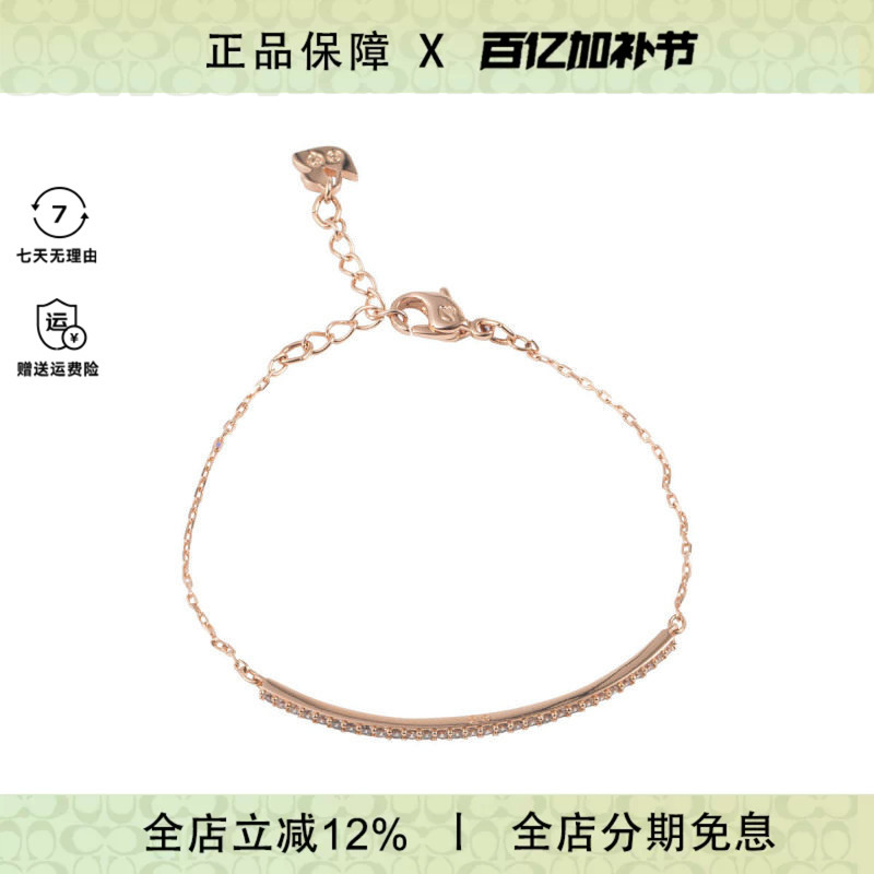 Swarovski/Swarovski Women's Fashionable and Versatile Bracelet