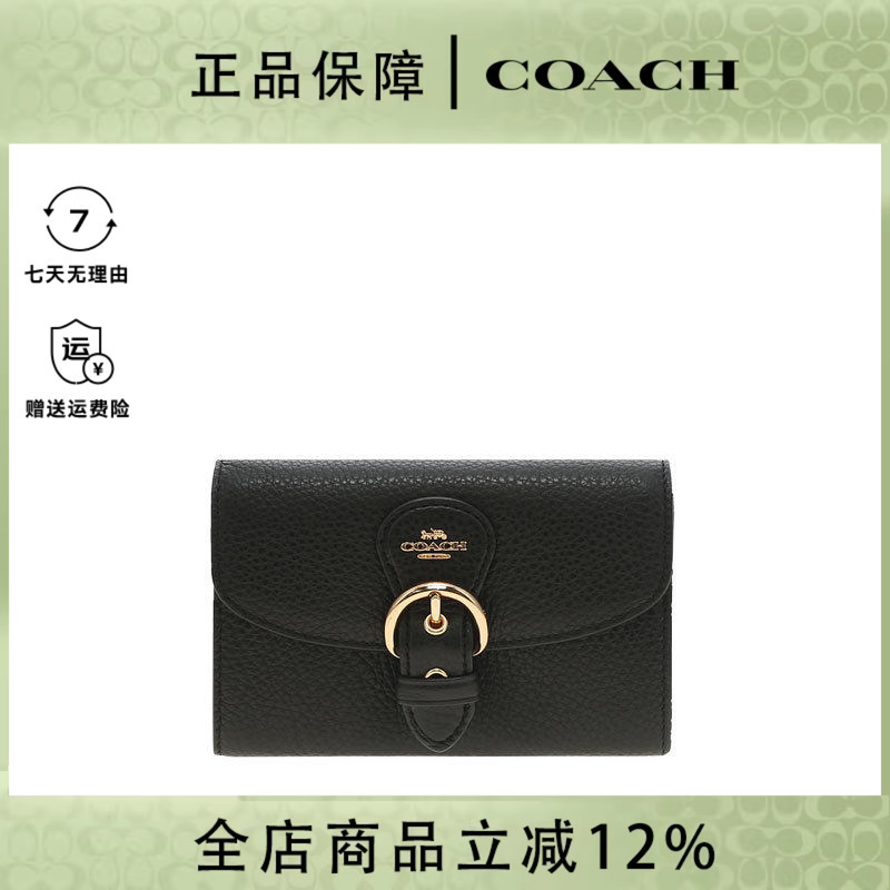 Coach/Coach Women's Fashionable Compact Portable Leather Clutch Wallet Coach/Coach Women's Fashionable Compact Portable Leather Clutch Wallet