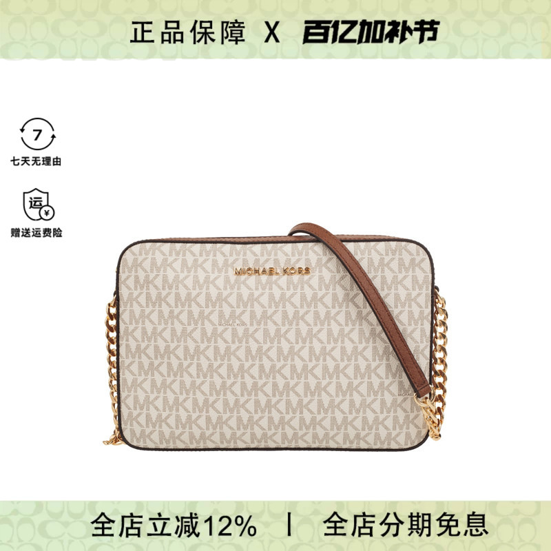 Michael Kors/Mk Women's Bag Jet Set Item Large Pvc Leather Shoulder Crossbody Small Square Bag Light Luxury