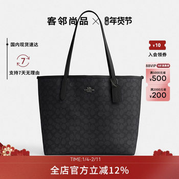 Coach/Coach Tote Bag for Women City33 Single Shoulder Large Capacity Commuting Monogram Handbag Outlet Style