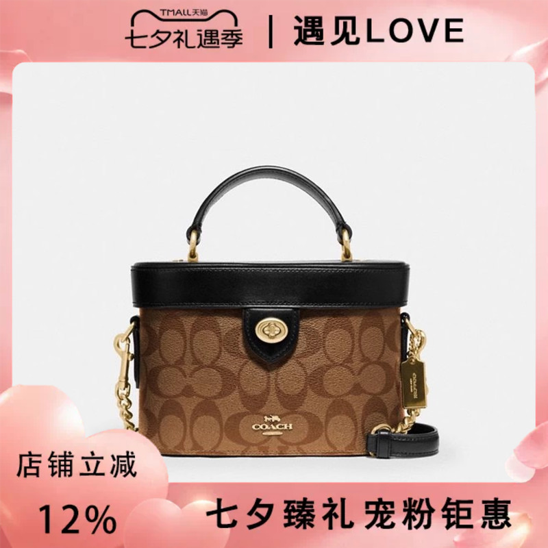 Coach/Kay Small Women's Monogram Chain Shoulder Handbag Crossbody Box Bag 78277