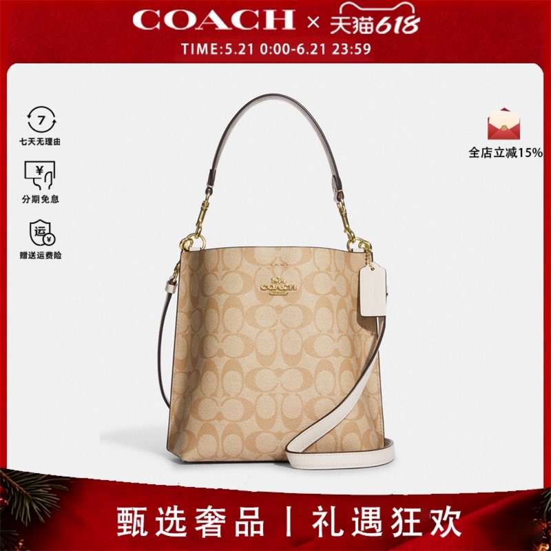 Coach/Coach Women's Bag Single Shoulder Crossbody Handbag Mollie Bucket Bag Large Capacity Bag