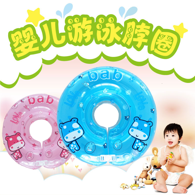 Baby swimming ring Neck ring Children newborn baby armpit ring Life buoy thickened anti-back blister neck ring