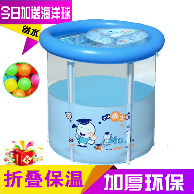 Thickened Baby Inflatable Swimming Pool Bracket Pool Newborn Children Baby Baby Home Swimming Keg Transparent Folding Bidet