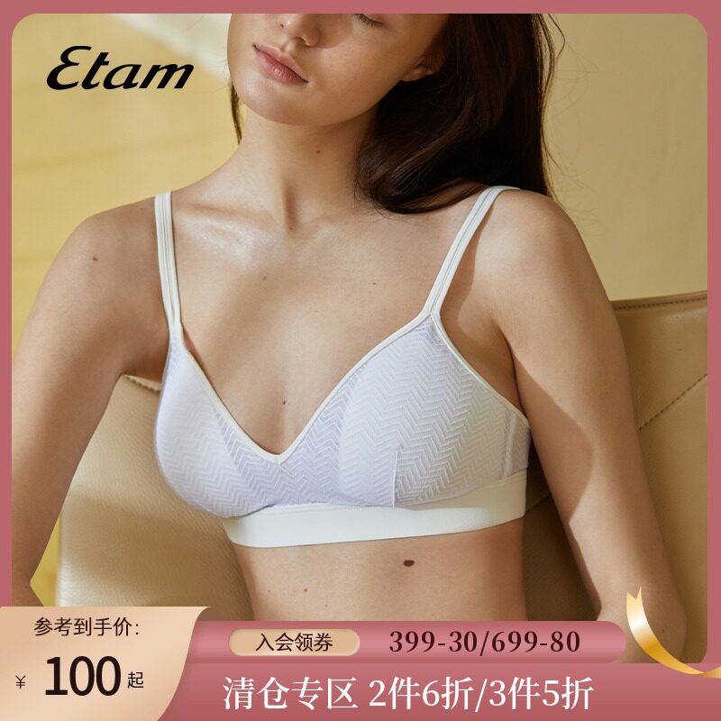 Etam Method Lingerie Women No Steel Ring Lace Small Chest Underwear Suit Slim vest bra detachable insert cushion