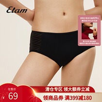 Etam French underwear women's new stripe stitching comfortable breathable waist cotton crotch underwear women