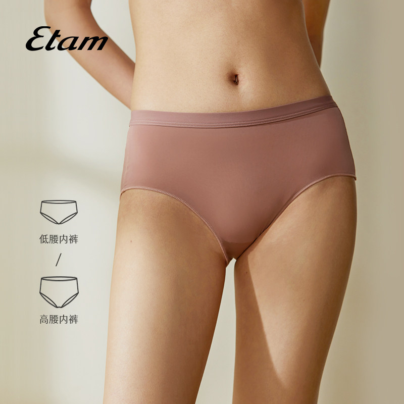 Etam French underwear women's naked muscle series waist naked underwear women's comfortable incognito cotton crotch
