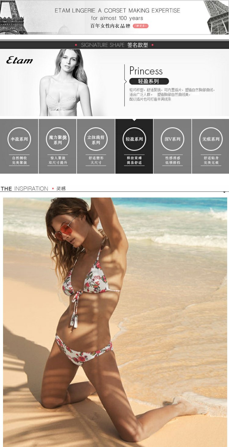 Aige đồ lót Etam buộc với miếng đệm ngực không có thép hỗ trợ bikini top áo tắm 8E075601099 áo tắm đẹp 2021