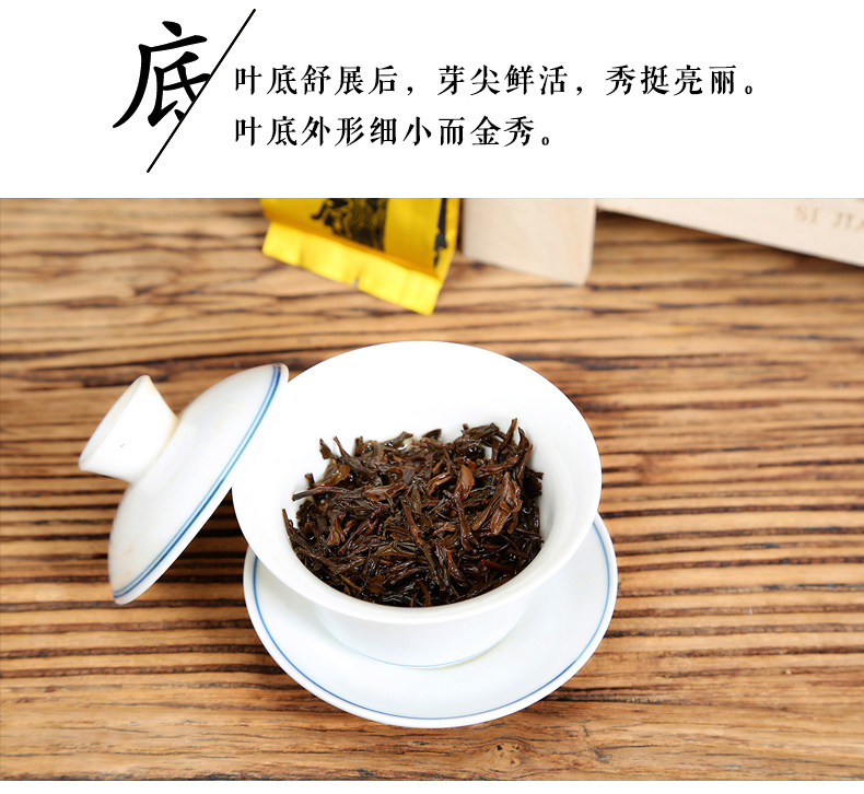 Jinjunmei Gift Box_08.jpg
