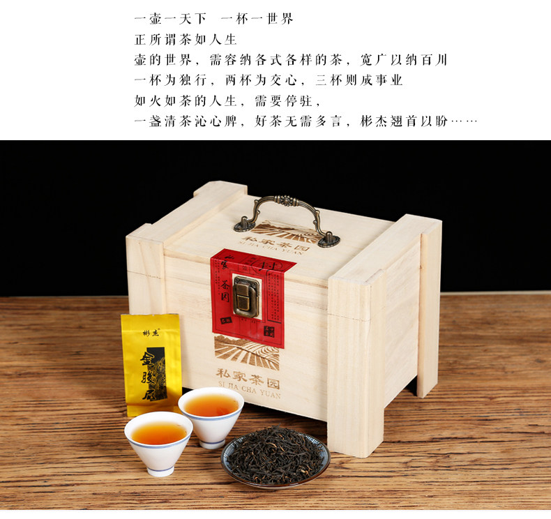 Jinjunmei Gift Box_02.jpg