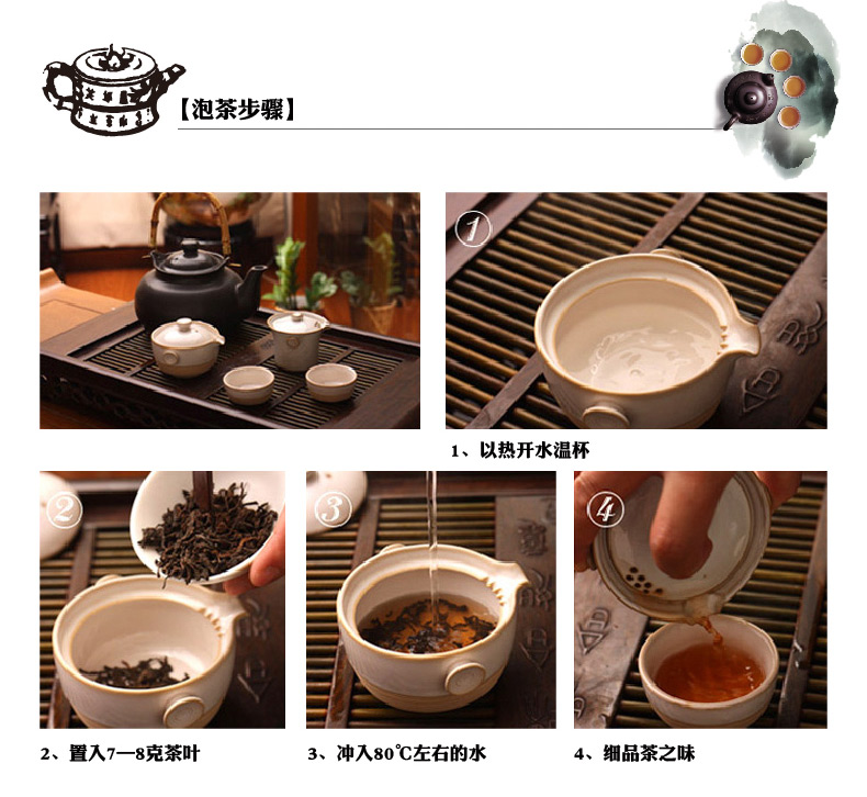 Dahongpao_10.jpg