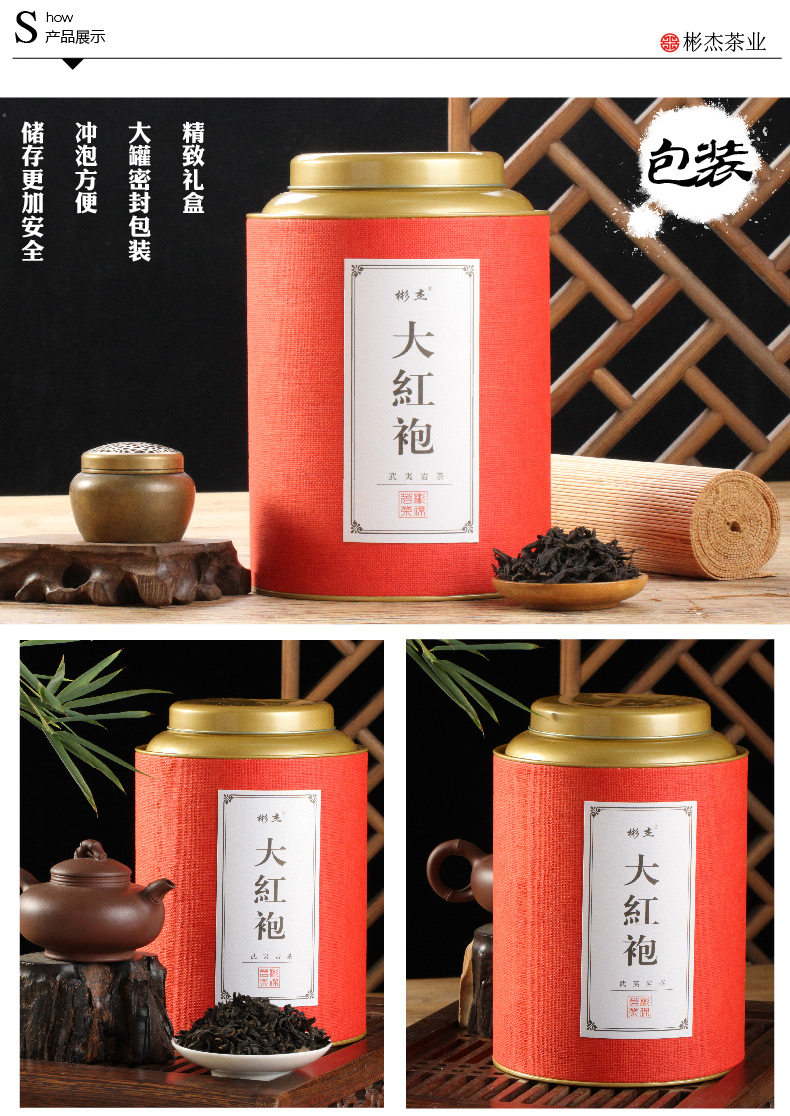 Dahongpao_04.jpg