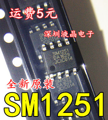 A new original SM 1251 - SM1251 - SCAL - SIGE SIMPOSE