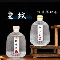 Direct sales 500ML home-brewed fruit wine glass wine bottle empty bottle with lid cork soaked wine sealed vertical pattern beverage bottle