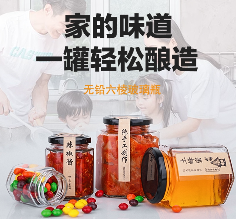 Hexagonal square bottle chili sauce sealed jar Glass household storage jar Hexagonal 280ml foam packing box