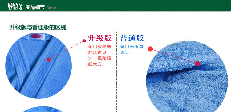 Peignoir Moyen-âge 5010 4010 - Ref 598839 Image 20