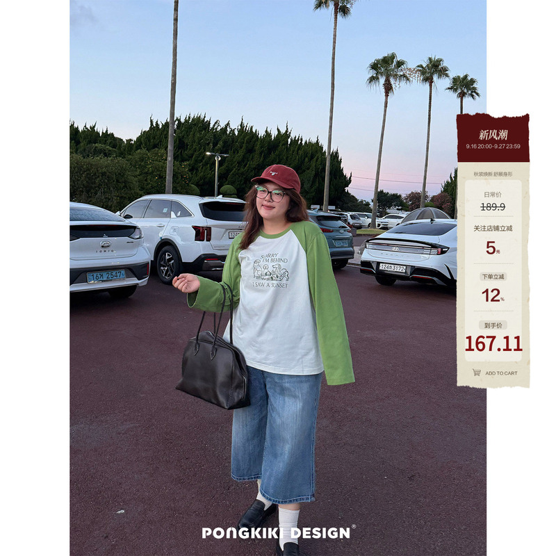 Lao Zhang and Xiao Pang Pongkiki Bamboo Pattern Cropped Jeans Plus Size Slimming Straight Casual Pants Mid-Length Pants Lao Zhang and Xiao Pang Pongkiki Bamboo Pattern Cropped Jeans Plus Size Slimming Straight Casual Pants Mid-Length Pants