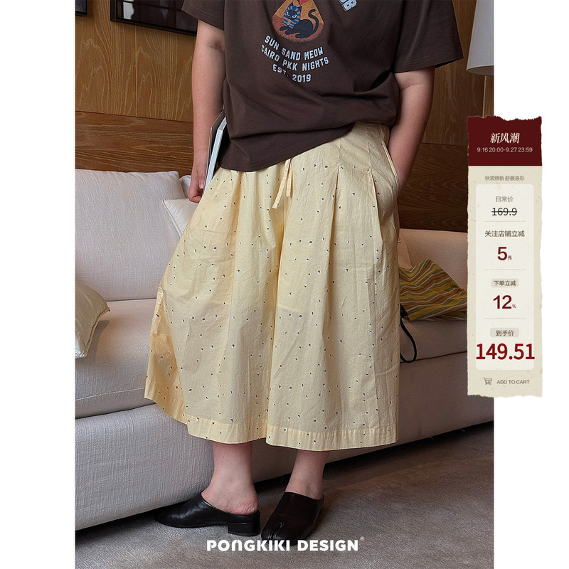 Old Zhang and Little Fat Pongkiki Cheese Yellow Energetic Skirt Pants Plus Size Dopamine Fat mm Wide-Leg Cropped Casual Pants Old Zhang and Little Fat Pongkiki Cheese Yellow Energetic Skirt Pants Plus Size Dopamine Fat mm Wide-Leg Cropped Casual Pants