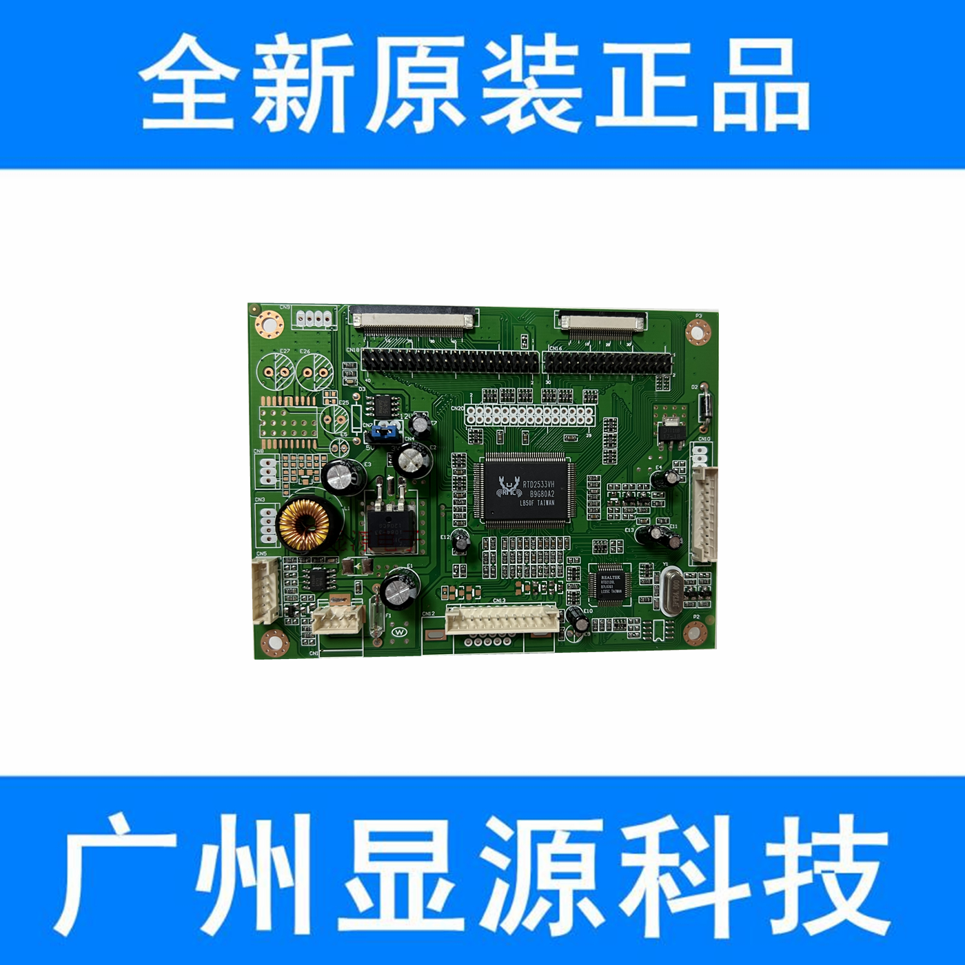 New Langlang LM R33 A5 LCD driver board B RTMC7C B LCD driver board