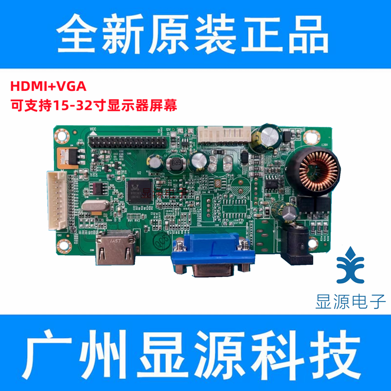 New original RTD2383L_1A1H_WS XY-HGL81CL-V1 5 motherboard JRY-W5DFHD-BV1