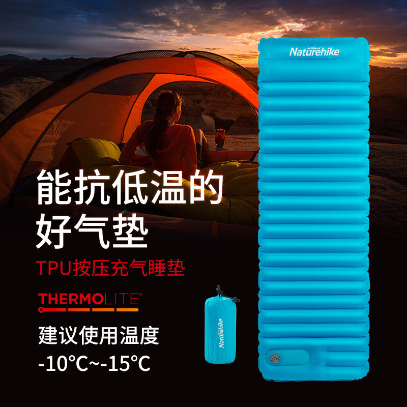 NH Norwegian Press Type Inflatable Cushion Outdoor Tent Sleeping Cushion Thickened Wild Camp Cushion Portable Afternoon Nap Anti-Tide Cushion