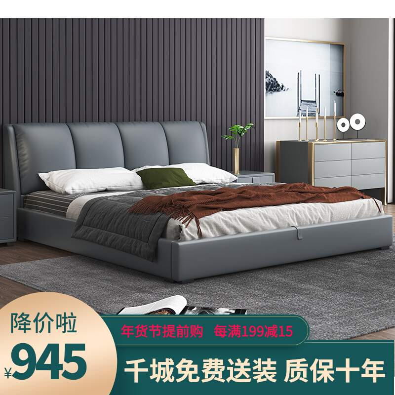 Free-Wash Tech Cloth Solid Wood Cloth Art Bed Light Lavish Software Bed Double Bed Double Bed 2 m x2 2 m Master Bedroom With Big Bed Wedding Bed