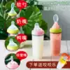 Rice noodle artifact Multi-purpose feeder Silicone bottle Rice blurring spoon Squeezing baby feeding non-food tools Blurred feeding spoon