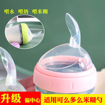  Suitable for Coromandel rice paste spoon feeder Ultra-wide mouth diameter 7cm wide mouth diameter pacifier auxiliary food spoon extrusion
