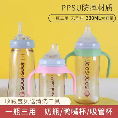 Baby bottle ppsu drop-resistant brand wide mouth diameter large capacity big baby newborn 330ml baby duckbill straw cup