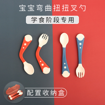  Baby learn to eat fork spoon Baby training auxiliary food artifact bendable fork spoon set childrens auxiliary food spoon tableware