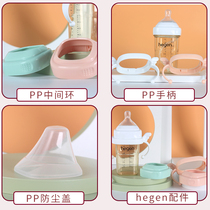hegen pacifier Hegen three-stage non-original flagship store pacifier gravity ball hegen bottle pacifier straw