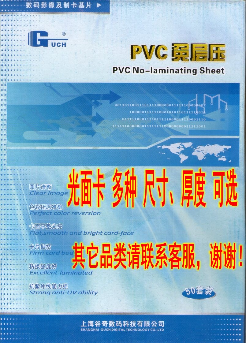 Valley Cilic Blue 100 million PVC Free Laminated Glossy Surface Cream White Card Material 1 2 of Thickness Specifications Optional