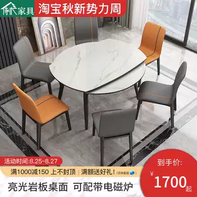Rock plate dining table Household small apartment telescopic dining table Modern simple variable round table Light luxury folding dining table and chair combination