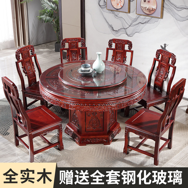 Full solid wood imitation ancient round table combined Ming and Qing Chinese household with turntable dining table carved tempered glass surface round table
