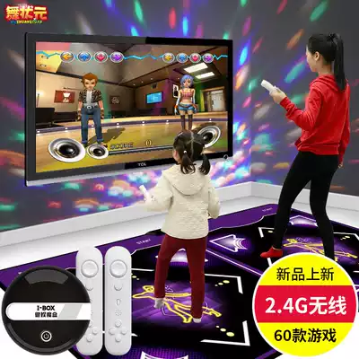 Dance carpet interface HD wireless dual-purpose double beginner children running TV home game console