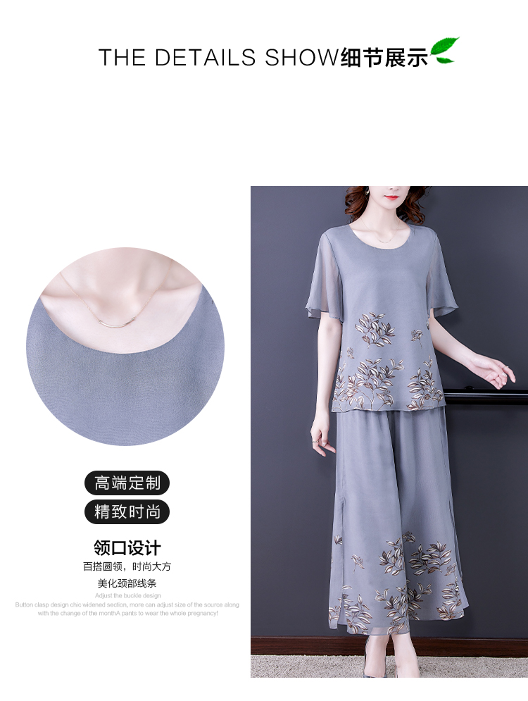 E6061 870K ĐỒ BỘ NỮ TAIRYA BIG SIZE NGOẠI CỠ NGẮN TAY MÙA HÈ TRUNG NIÊN THỜI TRANG NỮ LỤA TƠ TẰM G03 SẢN PHẨM MỚI