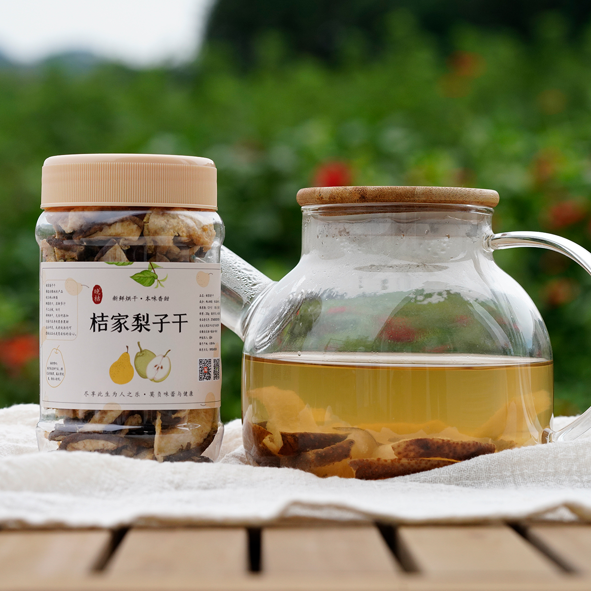 Late tangerine -- activity test Don't take fresh dried pears dry this taste clear and sweet without any additives 100g-Taobao