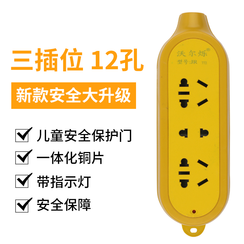 No line without line Fall Non-Rot Socket Anti-Fall Copper Plate Extension Wire Plugboard Inserts Insert Plugging Safety Door