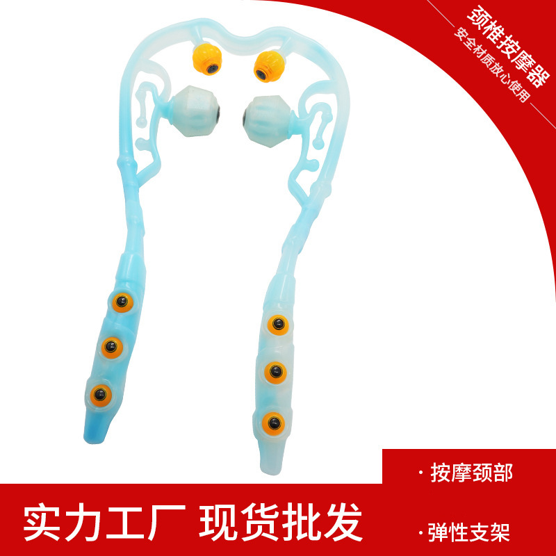 Clamp neck home manual cervical spine massage equipment neck massager office acupoint neck shoulder neck massage artifact