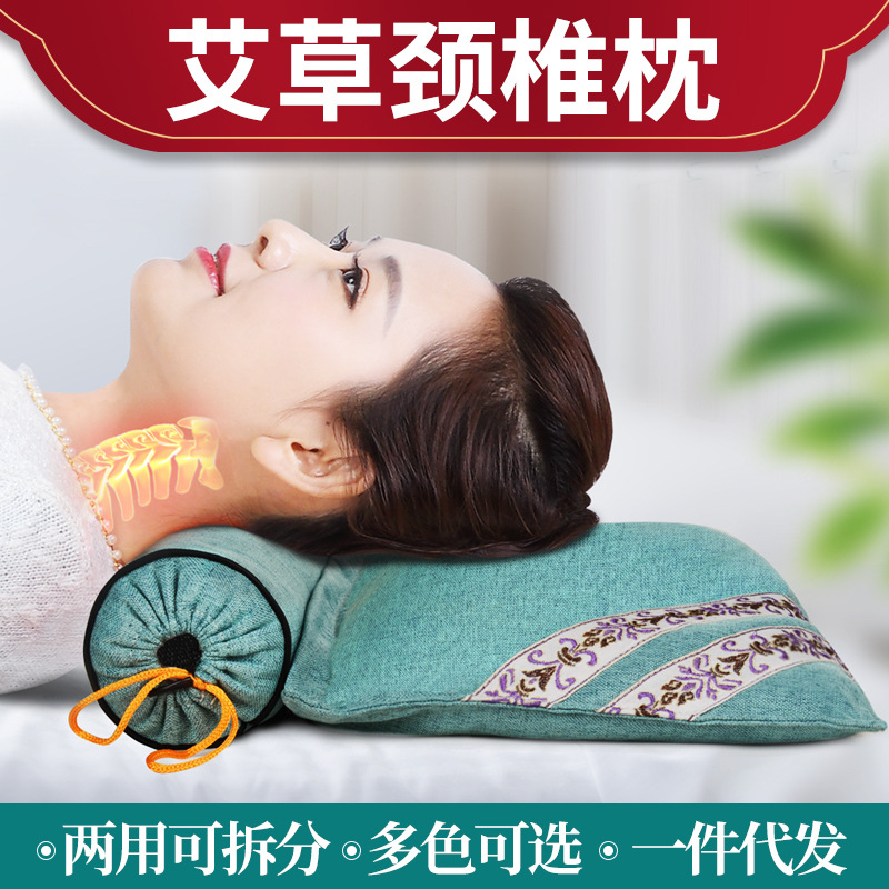 Pure Moxa Pillow Cylindrical Sleeping Moxibustion Protection Cervical Spine Pillow Repair Cervical Spine Special U-Shaped Multifunctional Rich bag