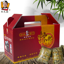 Guizhou specialty Zhenfeng Aunt Bear dumplings Farm hand-made fresh meat egg yolk salty gray dumplings gift bulk