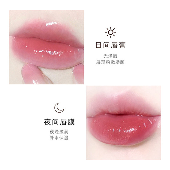 Deold/Hyaluronic acid temperature-sensitive color-changing lipstick moisturizing autumn and winter anti-cracking primer lipstick lip balm